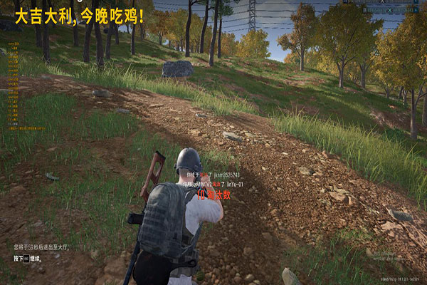 CF爱国者挑战辅助软件效果